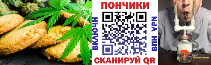 Печенье с ТГК марихуана  ссылка на мегу ссылки  нарко площадка состав  Лермонтов 
