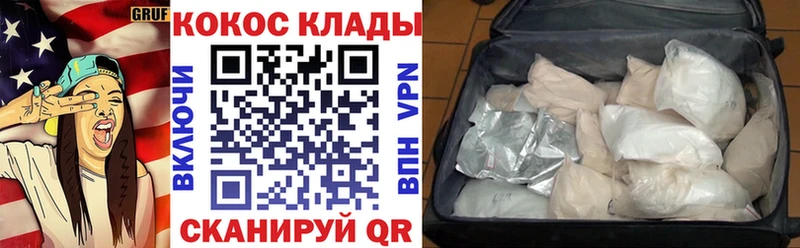 COCAIN Columbia Лермонтов