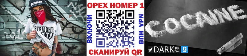 Cocaine 99% Лермонтов
