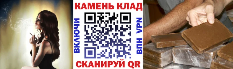 купить  сайты  Лермонтов  Гашиш ice o lator 