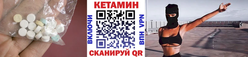 ОМГ ОМГ ONION  Лермонтов  Кетамин VHQ 