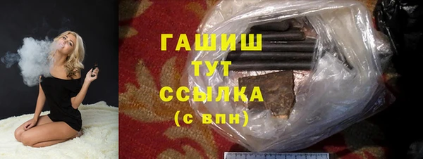 Альфа ПВП Баксан