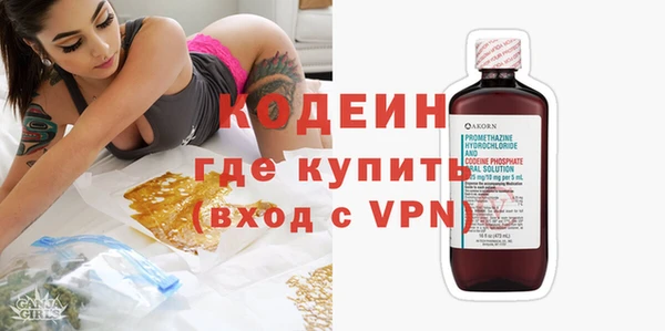 синтетический гашиш Балахна