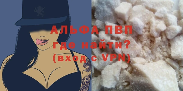 Альфа ПВП Баксан