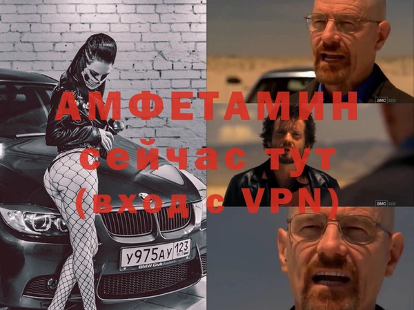 Альфа ПВП Баксан