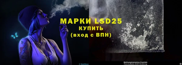 Альфа ПВП Баксан