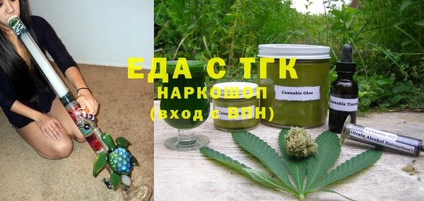 синтетический гашиш Балахна