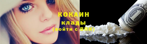 соль курить ск Пересвет