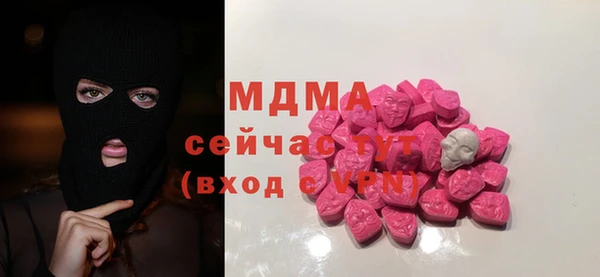 синтетический гашиш Балахна
