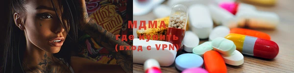 бутират Остров
