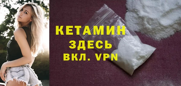 синтетический гашиш Балахна