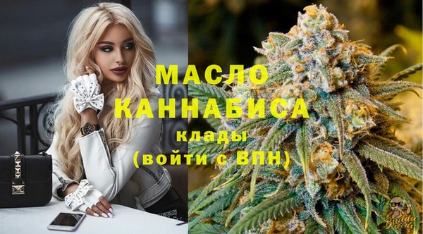 синтетический гашиш Балахна