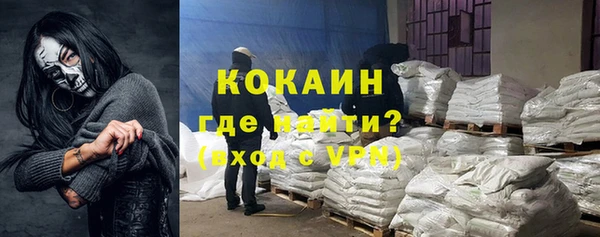 синтетический гашиш Балахна