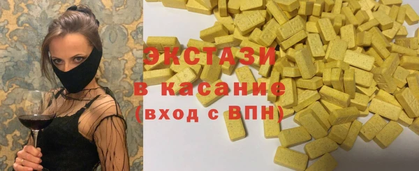 синтетический гашиш Балахна