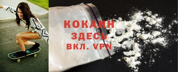 синтетический гашиш Балахна