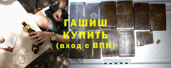 синтетический гашиш Балахна