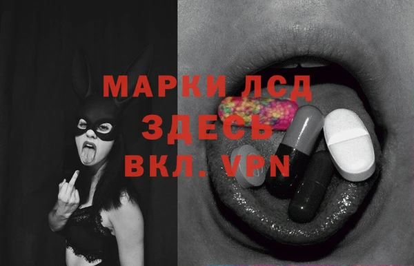 MDMA Premium VHQ Осташков