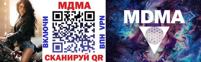 наркота  Лермонтов  МДМА crystal 