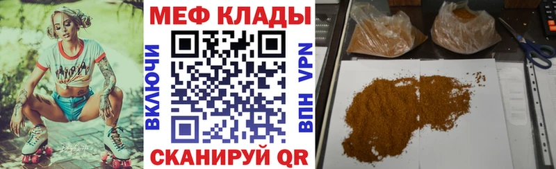 купить закладку  Лермонтов  Меф 4 MMC 