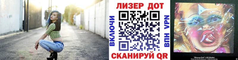 как найти наркотики  Лермонтов  Наркотические марки 1,8мг 